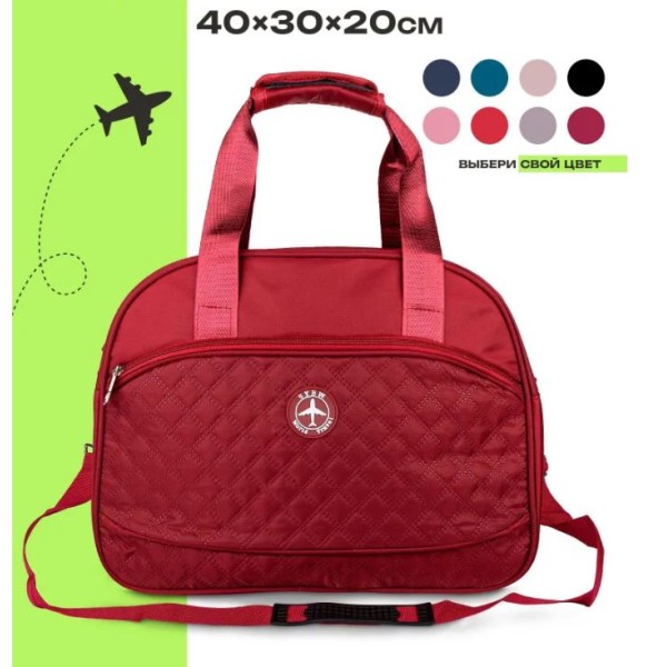 Geantă de mână pentru avion, 40*30*20 cm, ROSU, GN2 Geantă de mână pentru avion, 40*30*20 cm, ROSU, GN2
