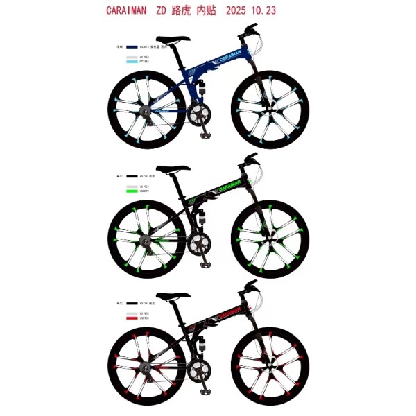 Bicicletă Caraiman, pliabilă, roți 26 inch, cu dublă suspensie, frâne pe disc, albastră 26ZDA